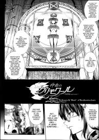 Shinkyoku no GrimoireCh 01-11 + Side Story x 3 #333