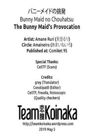 Bunny Maid no Chouhatsu | The Bunny Maid’s Provocation #19