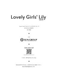 Lovely Girls’ Lily Vol. 9 #26
