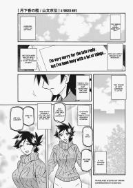 Gekkakou no Ori Ch. 22 – Discovered #1