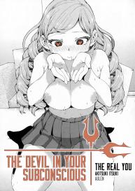 Senzaiishiki no Akuma Hontou no Jibun| The Devil in Your Subconscious: The Real You #1