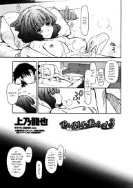 Birthday X Present Ch. 1-4 #42