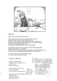 Haruna wa Ikenaiko desu | Haruna is a Bad Girl #26