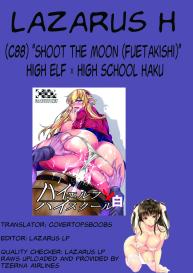 High Elf Ã— High School HakuNJMANGA Version 2.0 #33