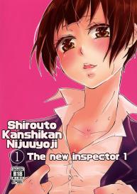 Shirouto Kanshikan Nijuuyoji 1 | The new inspector 1 #1