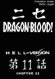 Nise Dragon Blood 11 #10