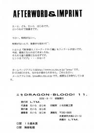 Nise Dragon Blood 11 #50