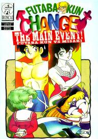 Futaba-kun Change Vol.3 #1