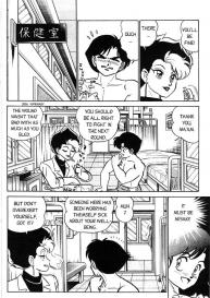 Futaba-kun Change Vol.3 #31