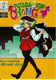 Futaba-kun Change Vol.3 #6
