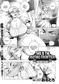 Koko ga Tanetsuke Frontier | This Is The Mating Frontier! Ch. 1-2 #37