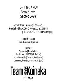 Secret Love #21