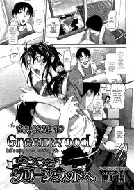 Youkoso Greenwood e | Welcome to Greenwood #1