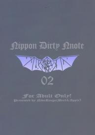 NIPPON DIRTY NOTE 02 #2