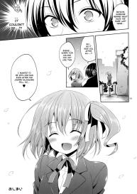 Sono Hanami, Inran Otokonoko Basho Tori Chuui | Beware of slutty traps while claiming places for cherry blossom viewing! #18