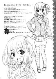 Sono Hanami, Inran Otokonoko Basho Tori Chuui | Beware of slutty traps while claiming places for cherry blossom viewing! #19