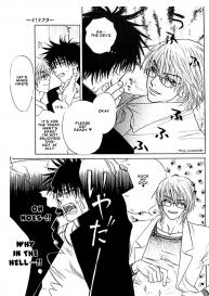 Hey! Doctor Chapter 2 ENG #17