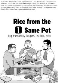 Onaji Kama no Meshi 1 | Rice from the Same Pot 1 #4