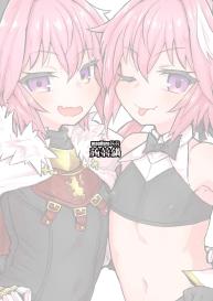 Astoltolfo #18