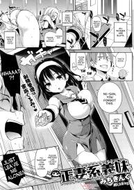 Seisaikei Imouto | My Stepsister, The Housewife Material #1