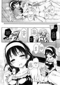 Seisaikei Imouto | My Stepsister, The Housewife Material #16