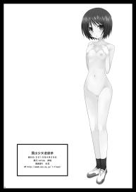 Roshutsu Shoujo Yuugi San #39