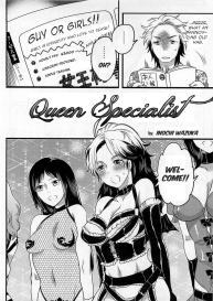 Joou-sama Senka? | Queen Specialist Ch.1 #2