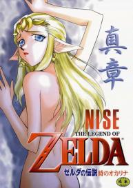 NISE Zelda no Densetsu Shinshou #1