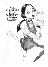 Shintaro Kagosection #1