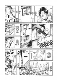 Shintaro Kagosection #14