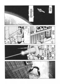 Shintaro Kagosection #2