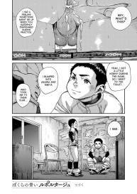 Manga Shounen Zoom Vol. 24 #22