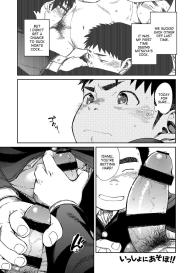 Manga Shounen Zoom Vol. 24 #27