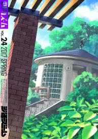 Manga Shounen Zoom Vol. 24 #50