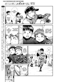 Manga Shounen Zoom Vol. 24 #7