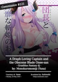 Danchou to Inbi na Zanki no OneeLoving Captain and the Obscene Blade Onee-san #2
