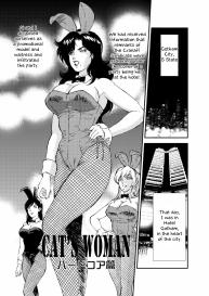 Cat’s Woman Hard Core Edition #5