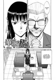 Itazura senyou Hanahira Seitokaichou Chapter 5 #2