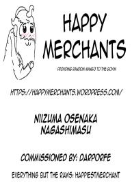 Niizuma Osenaka Nagashimasu Vol. 2 Ch 9 #27