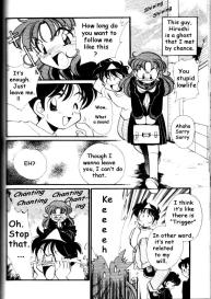 Kare to Watashi no Renaihou / And My Way of Love Ch.2 #4