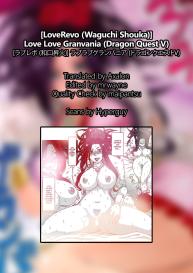 Love Love Granvania =TLL + mrwayne= #35