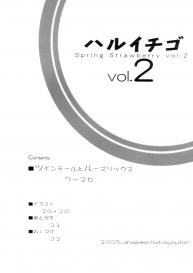 Haru Ichigo Vol.2 | Spring Strawberry Vol. 2 #3