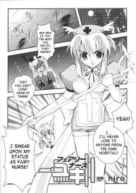Fairy Nurse Yuki #1