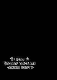 Dungeon Travelers – Manaka’s Secret 2 #2