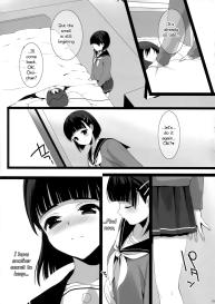 A secret to Onii-chan. | Oniichan niwa Himitsu. #18
