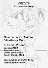 A secret to Onii-chan. | Oniichan niwa Himitsu. #27