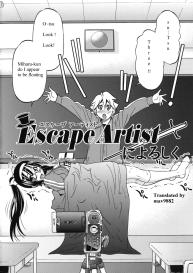Escape Artist ni Yoroshiku #2
