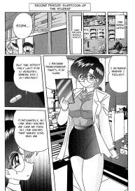 Toumei Jokyoushi Yukino Invisible | The Invisible Teacher Yukino Sensei chapter 2 #1