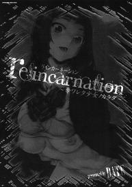 reincarnation #4