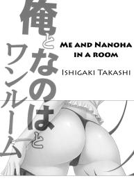 Me and Nanoha in a Room #2